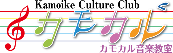 カモカル