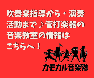 団体概要