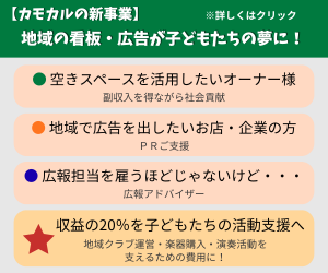 文化振興