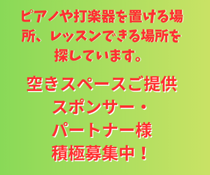 詳細案内